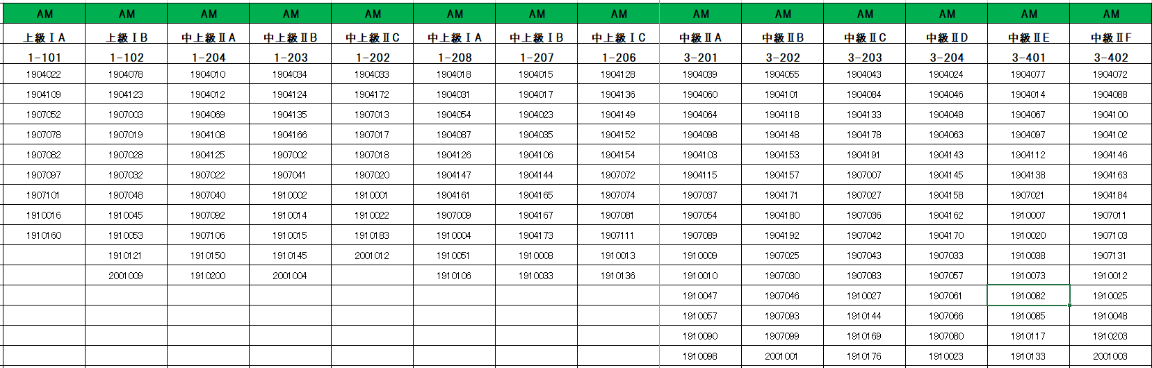 6月8日（月）からの新しいクラスです