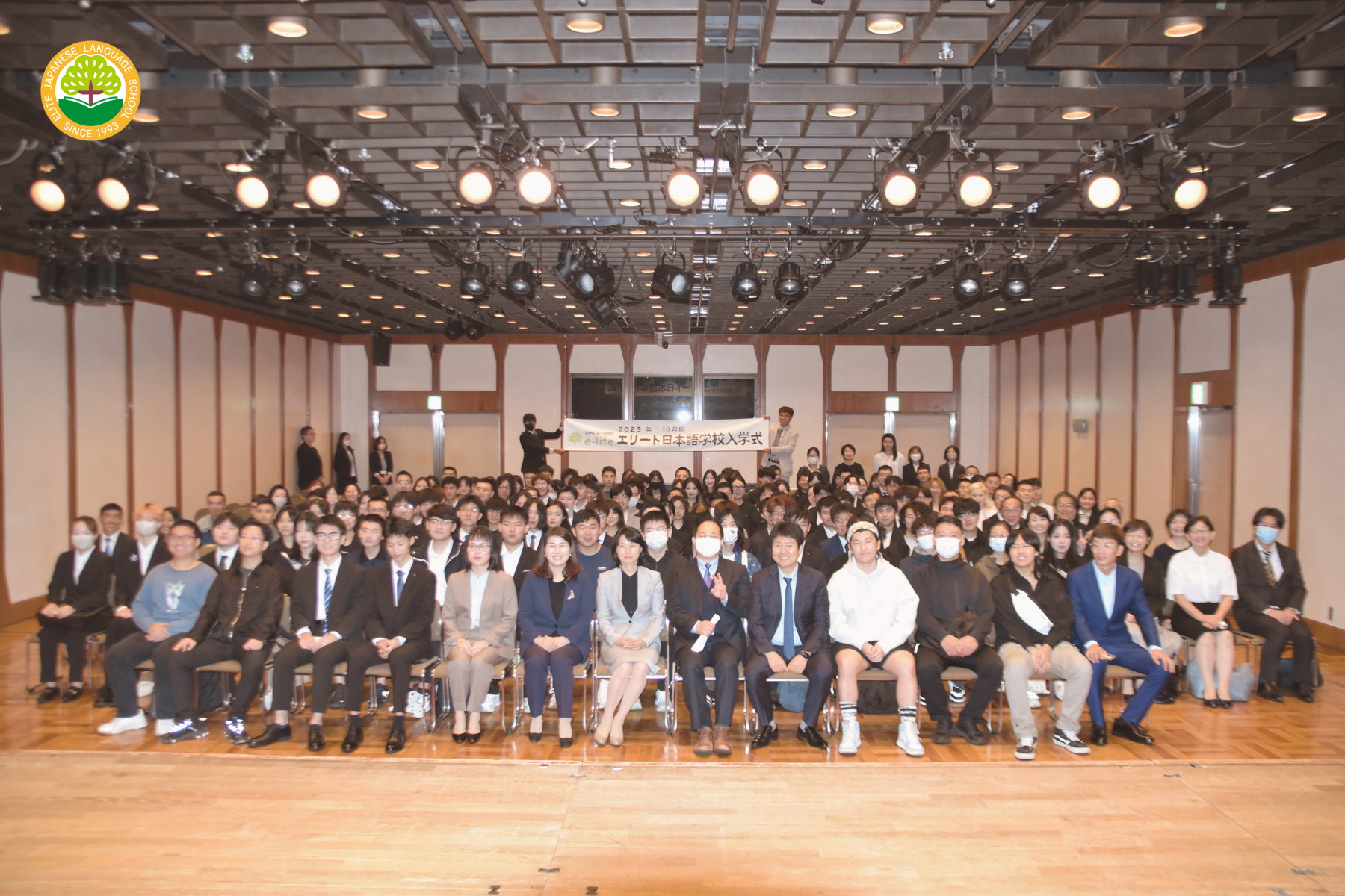 Elite Japanese Language School October 2023 Term