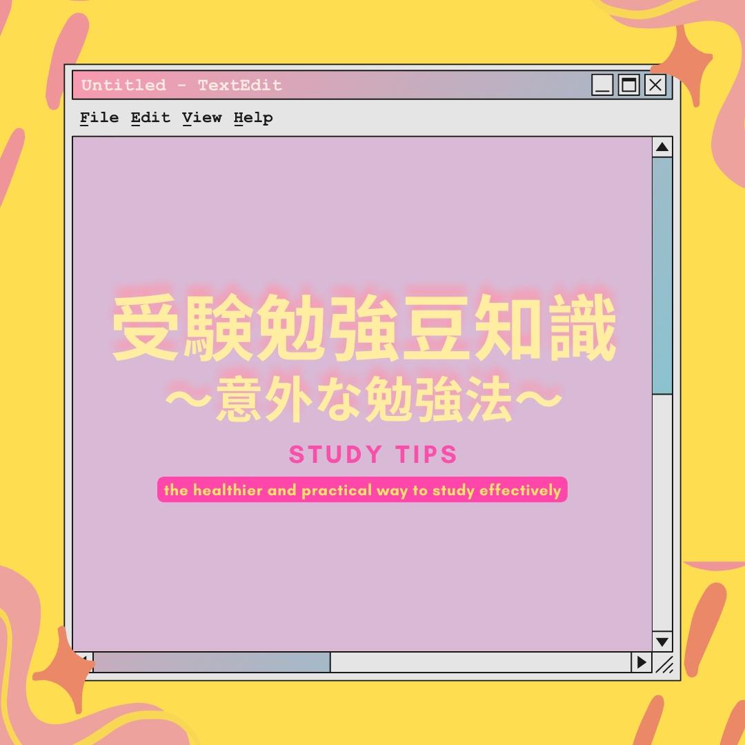 The Healthier and Practical Way to Study Effectively