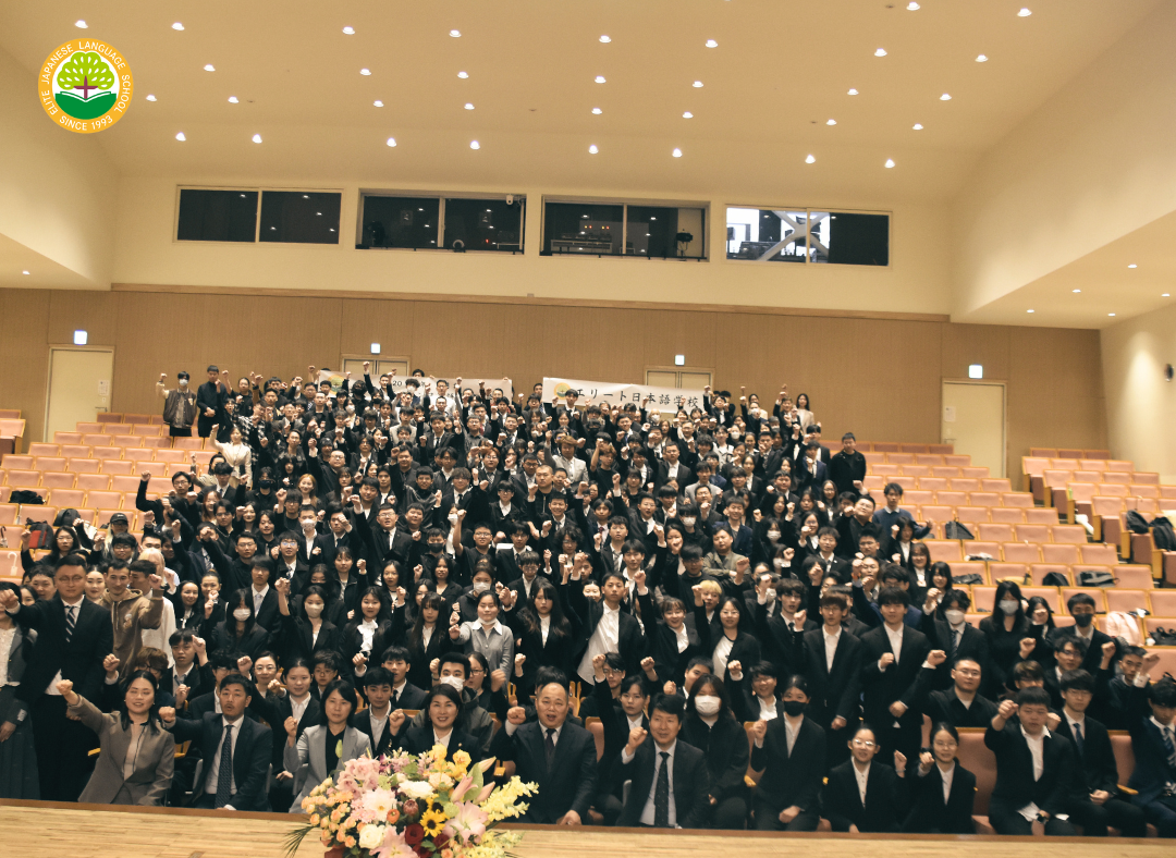 April 2024 Term Entrance Ceremony