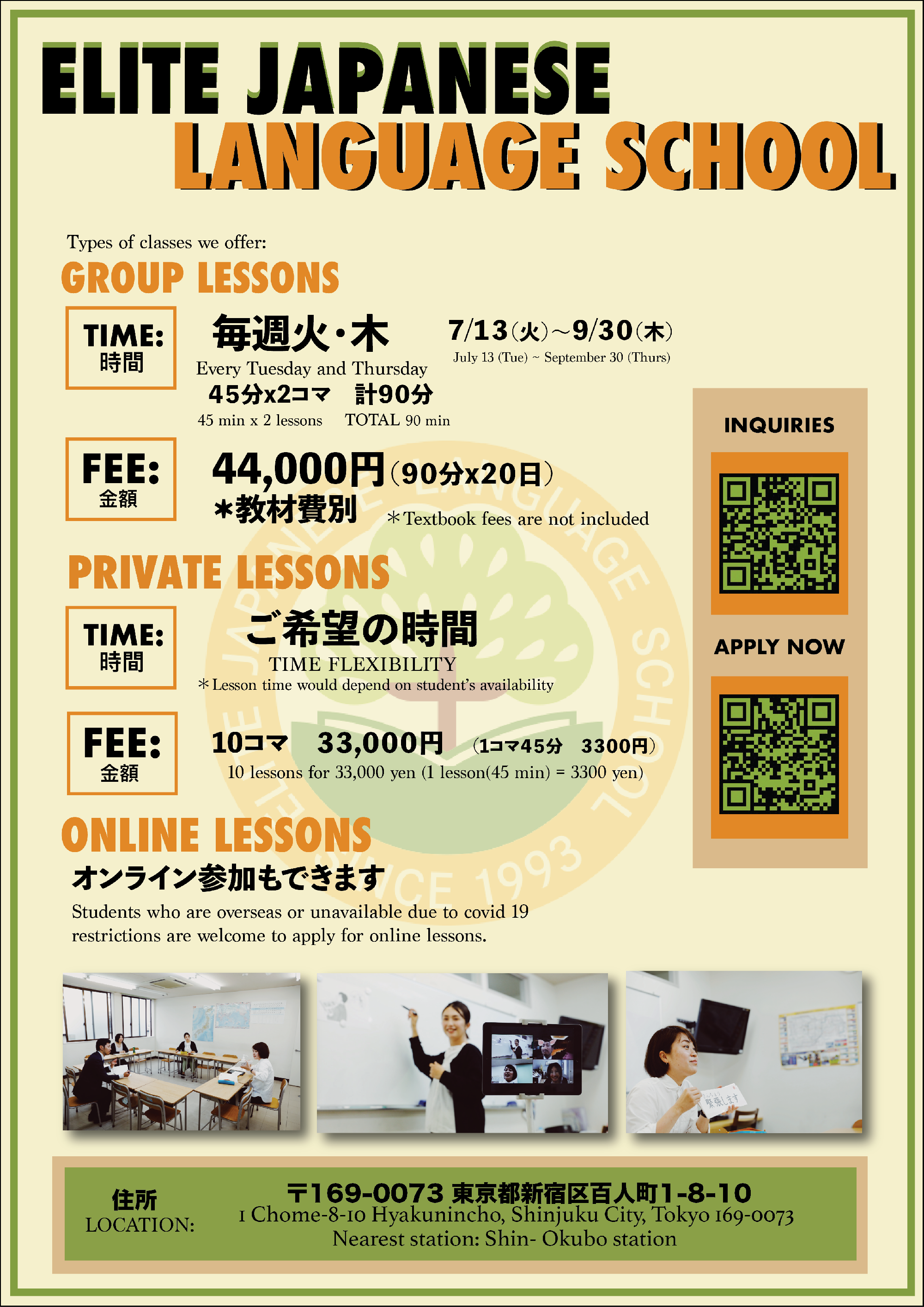 Now recruiting students!(Group Lessons, Private Lessons)