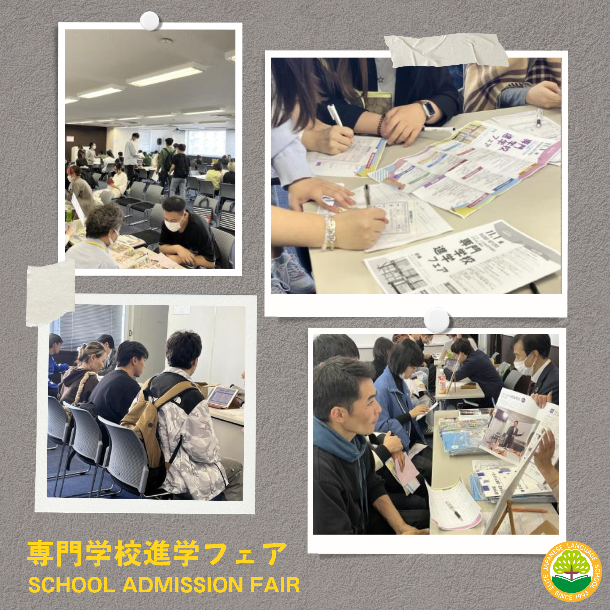 Specialized School Admissions Fair