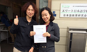 千さん 埼玉大学大学院 人文社会学研究科博士前期課程