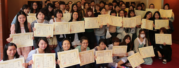 Scholarship programs