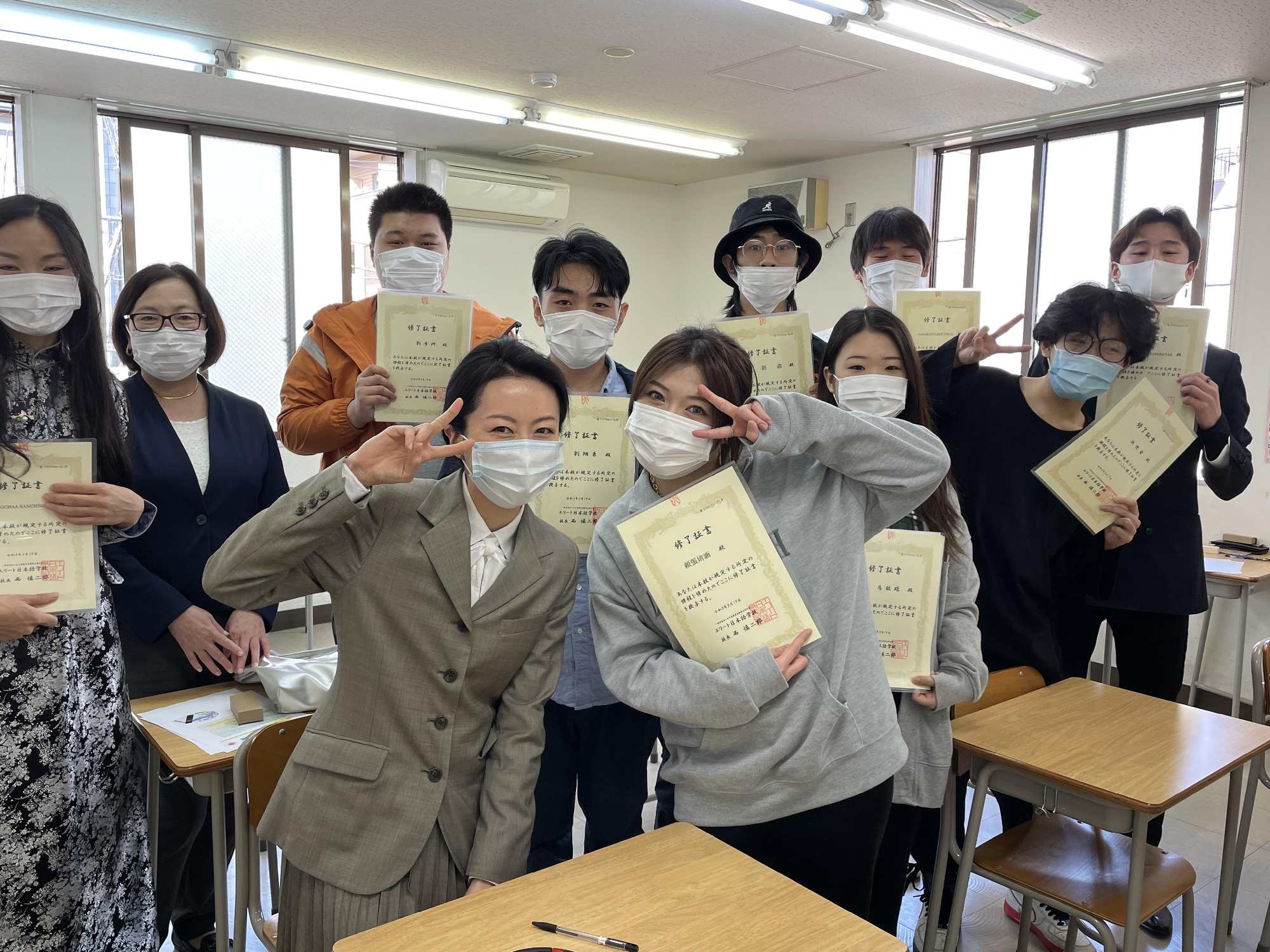 Diploma Award Ceremony of Fiscal Year 2020