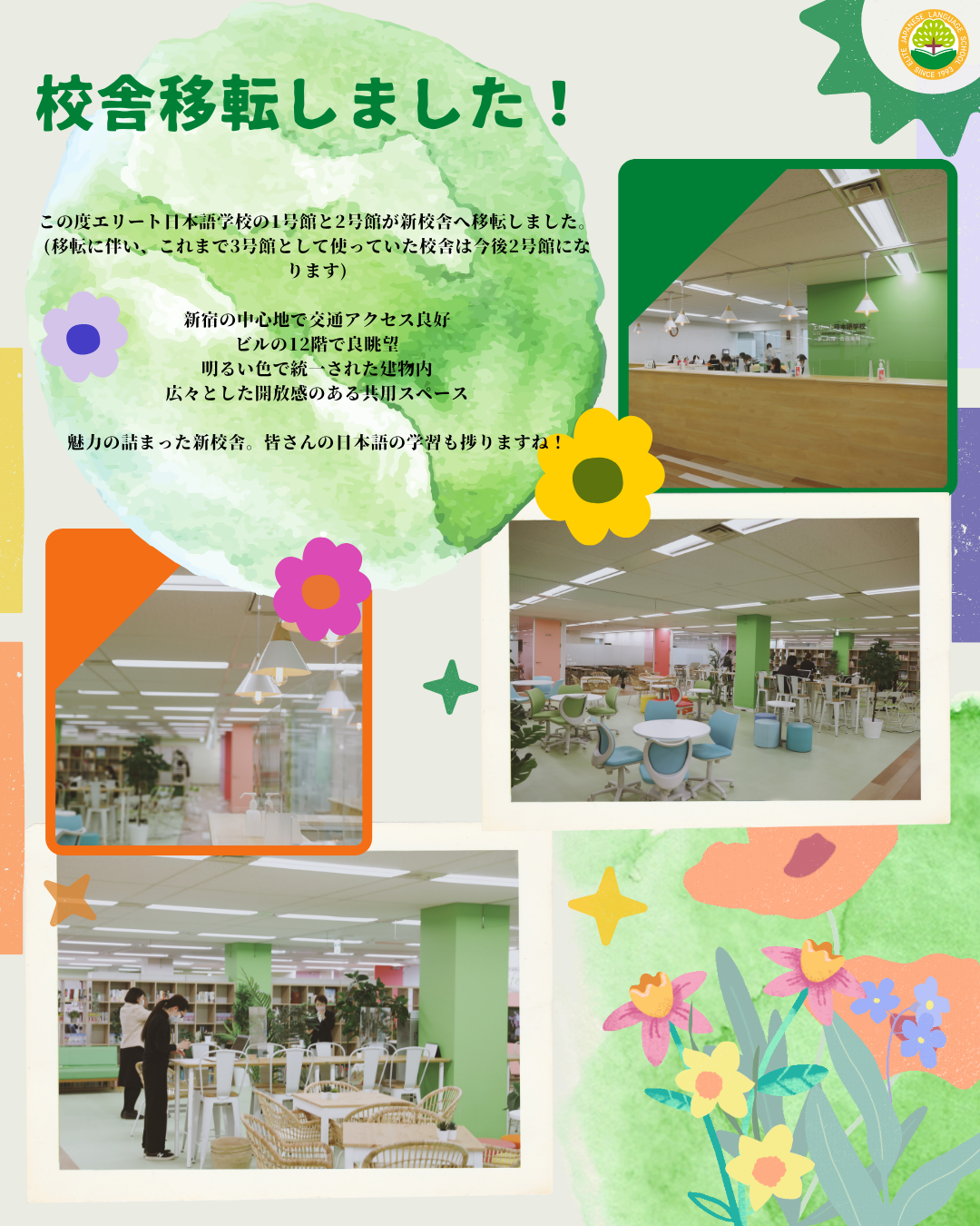 NEW OFFICE