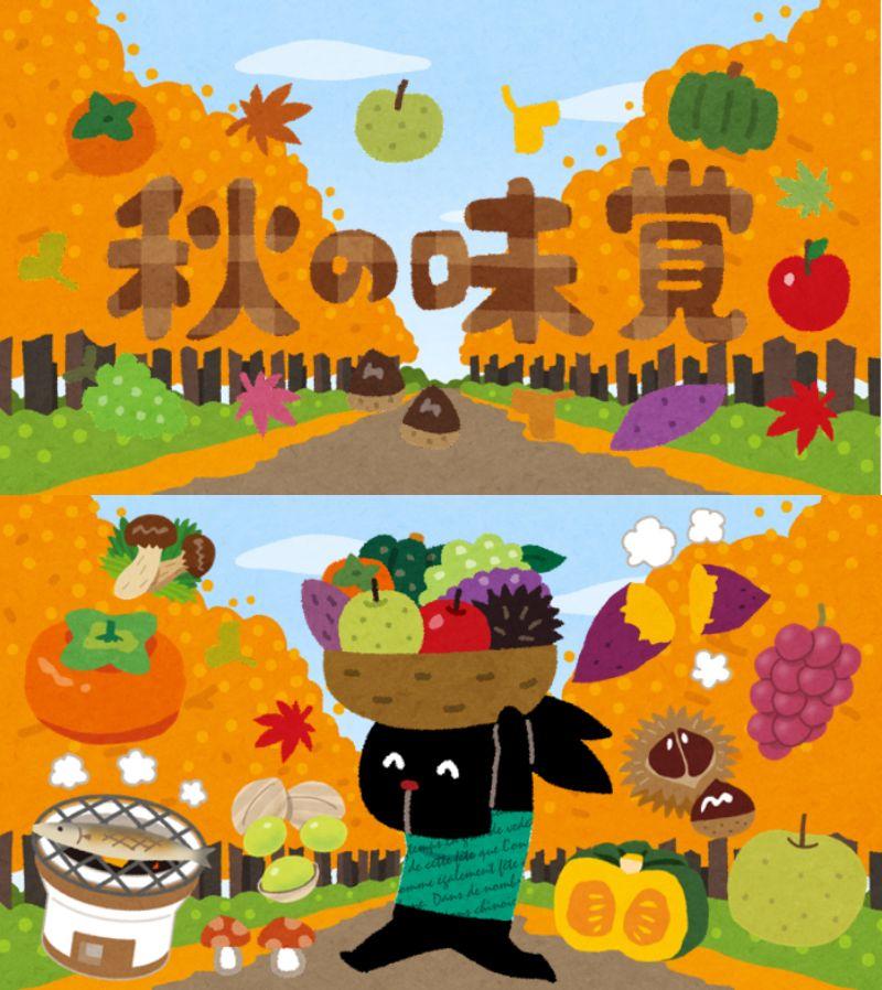 AUTUMN APPETITE